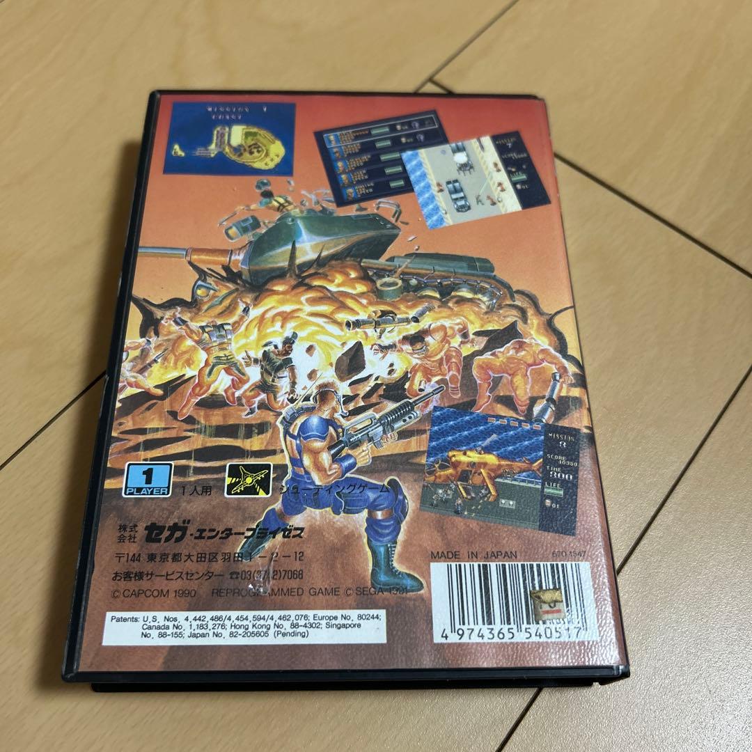 メガドライブ 戦場の狼Ⅱ 戦場の狼2