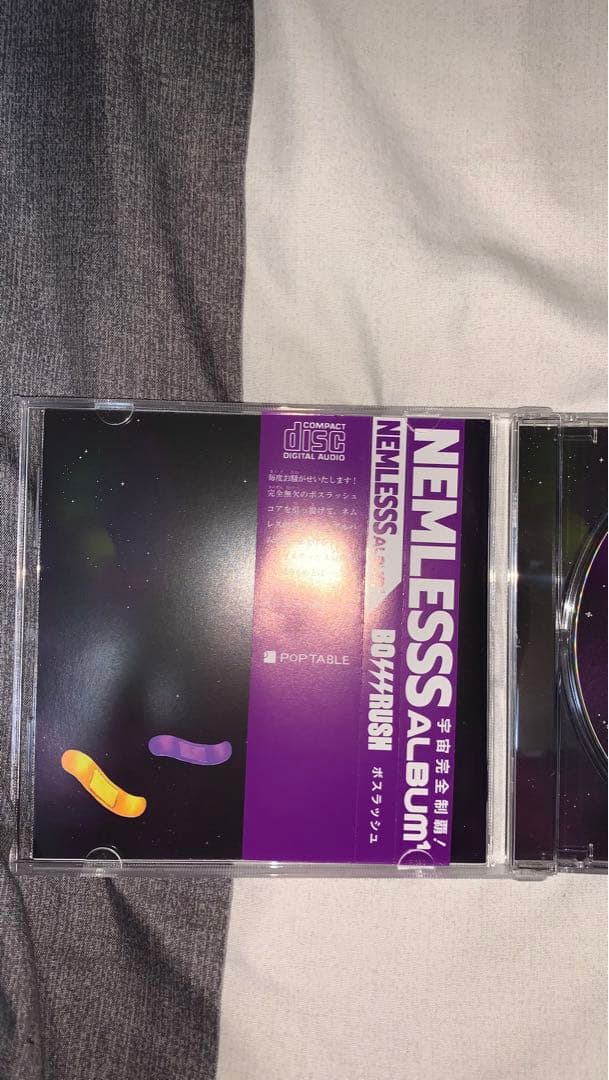 ネムレス　BOSSS RUSH