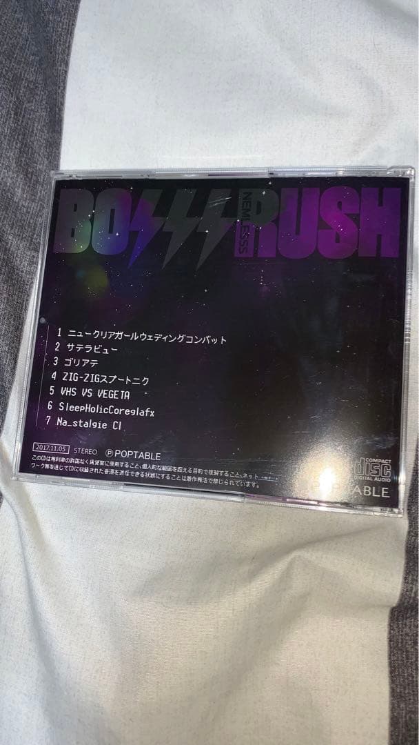 ネムレス　BOSSS RUSH