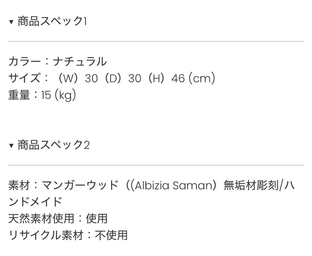 【LaForma】 HAKON サイドテーブル
