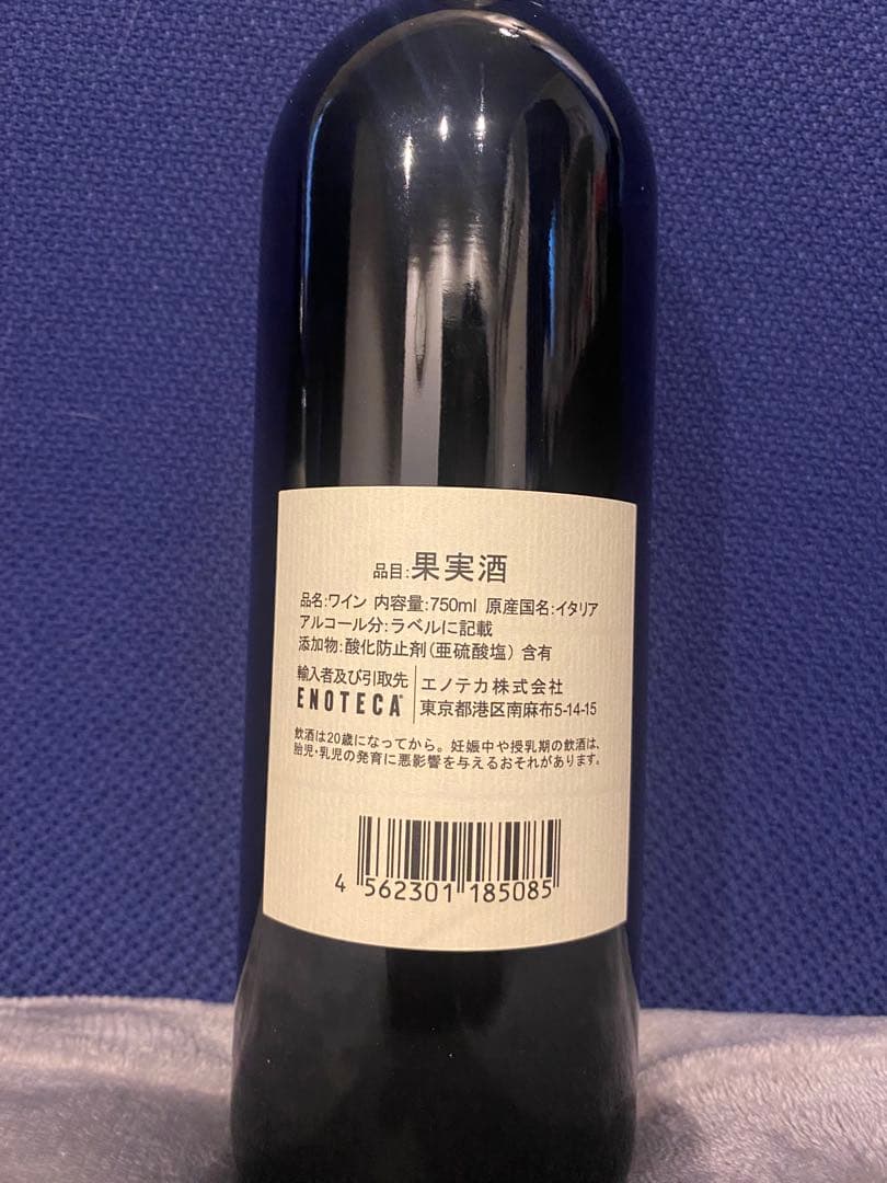 keiekさん専用　2本セット