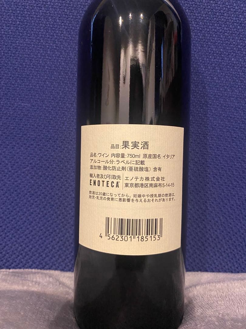 keiekさん専用　2本セット