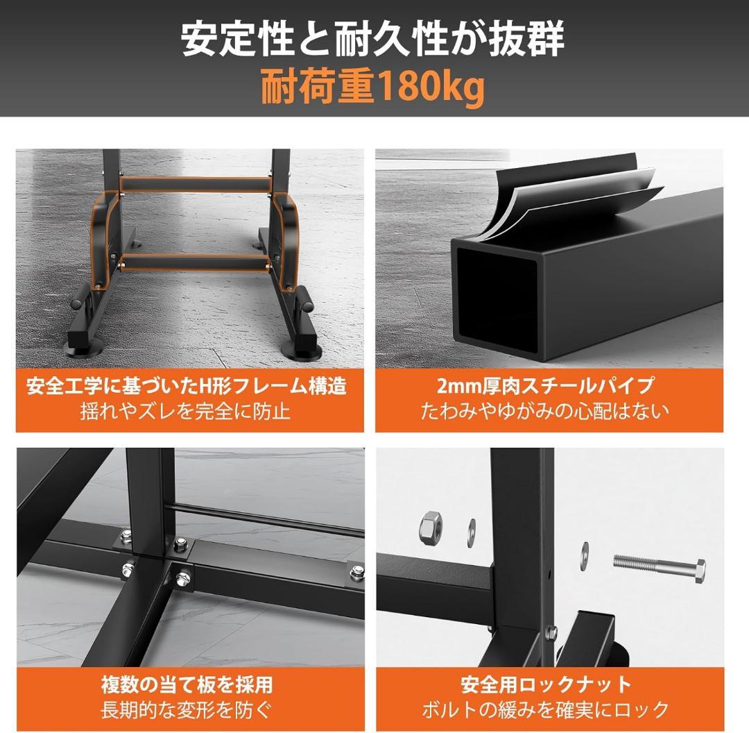 懸垂マシン ぶらさがり健康器 筋トレ器具 耐荷重180kg 高さ9段階調整