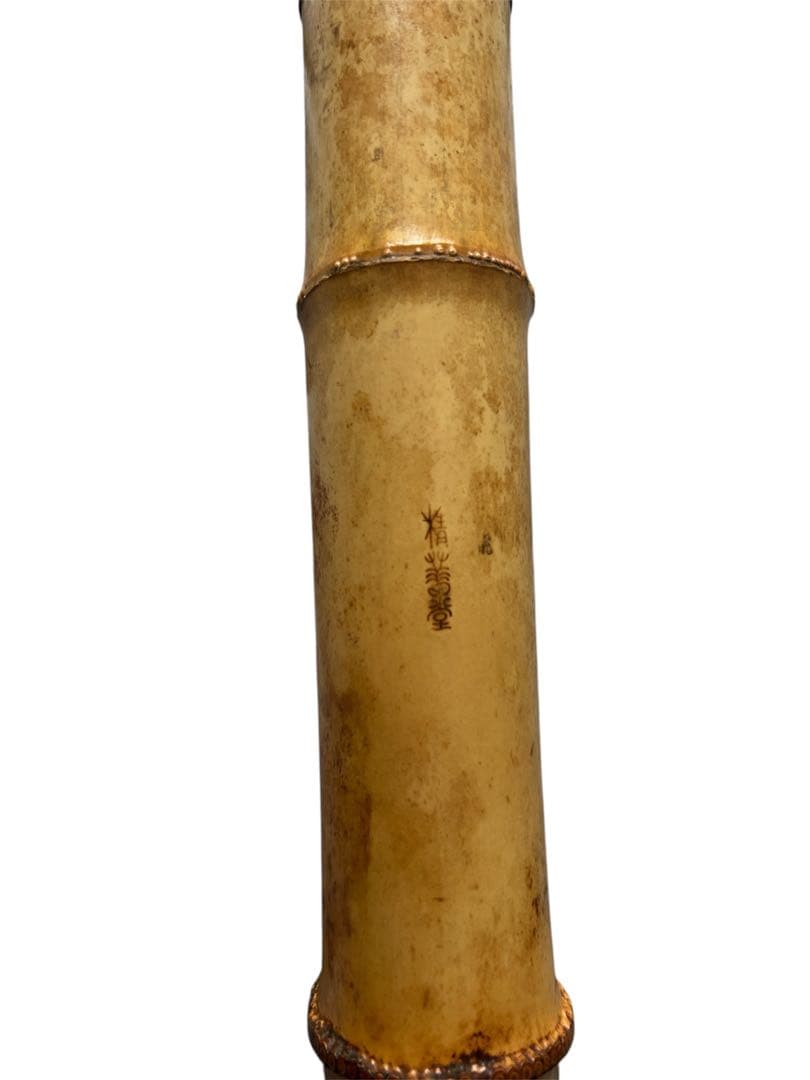 尺八 精華堂 二尺一 二ツ印