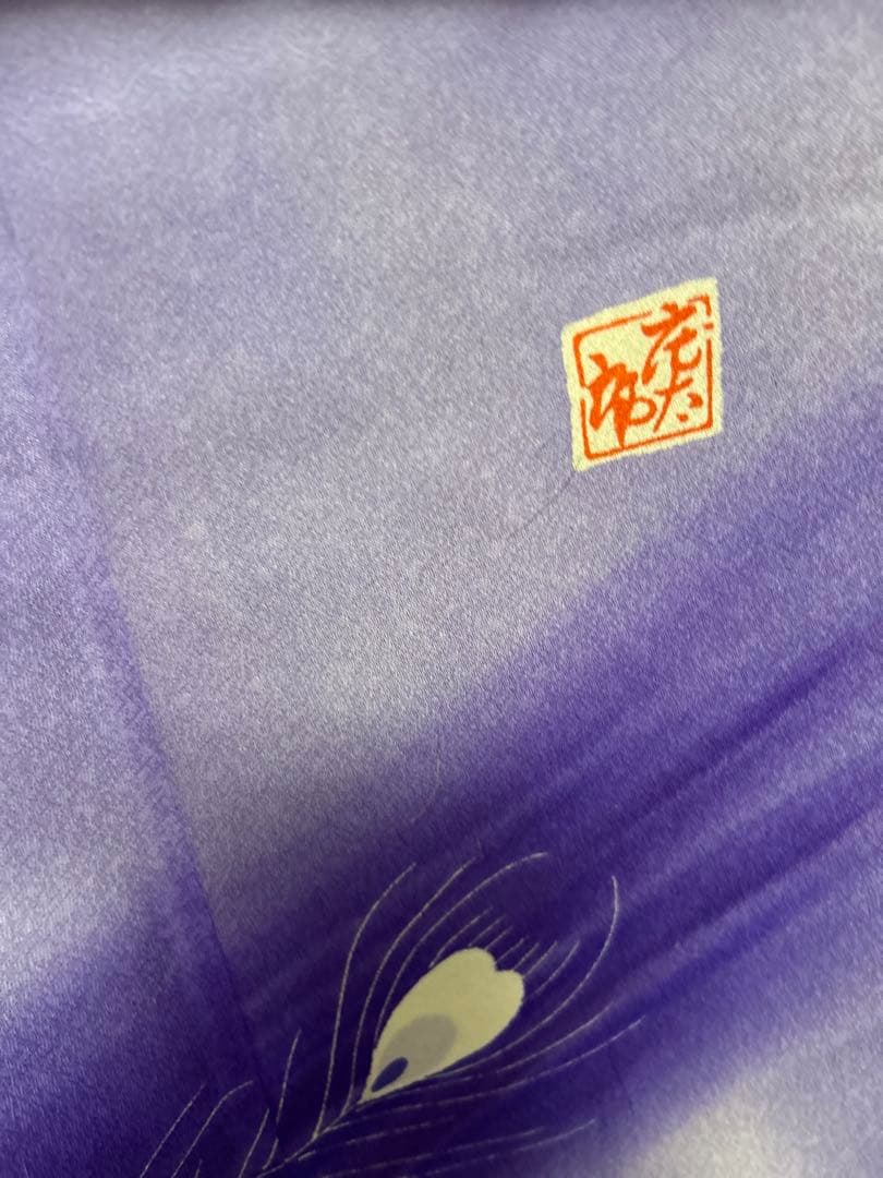 お値下げ高身長 振袖 孔雀 駒刺繍 羽根柄 紫 ぼかし 身丈169 裄67
