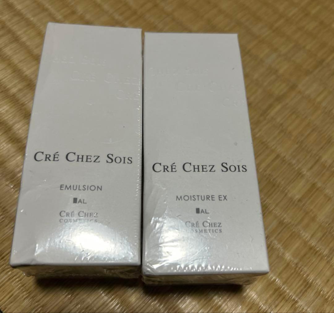 あ*)様 モイスチュアクリーム、ポアレスパウダー、総合美容液、エマルジョンクリー