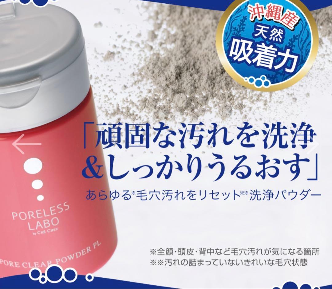 あ*)様 モイスチュアクリーム、ポアレスパウダー、総合美容液、エマルジョンクリー