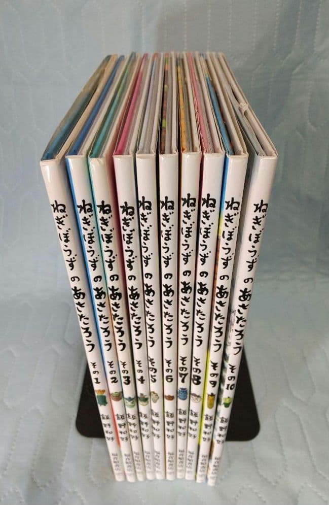 ねぎぼうずのあさたろう 第1巻〜第10巻セット