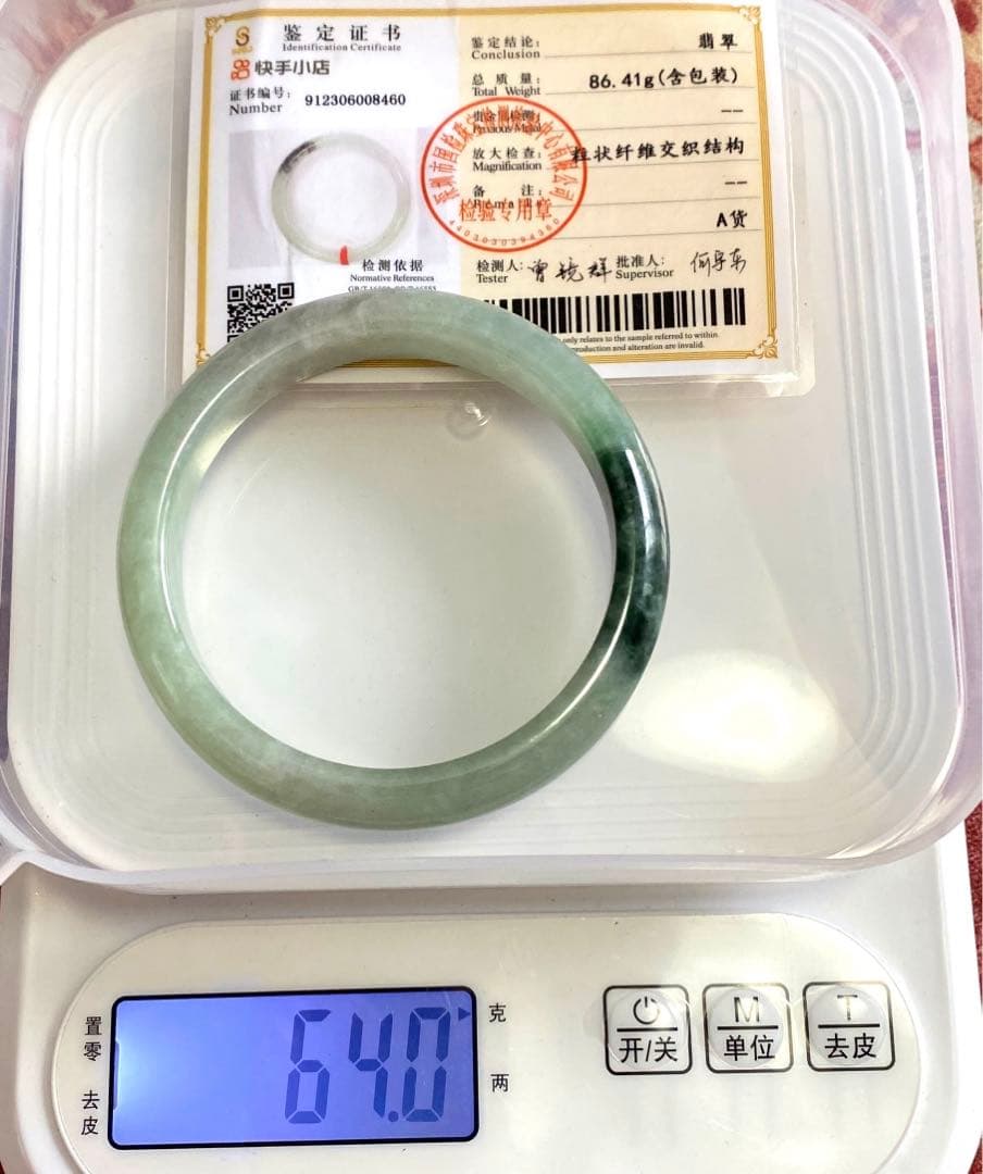 （赤字処分）ミャンマー産 飘花A貨 翡翠バングル本翡翠保証 鑑定書付き‼️