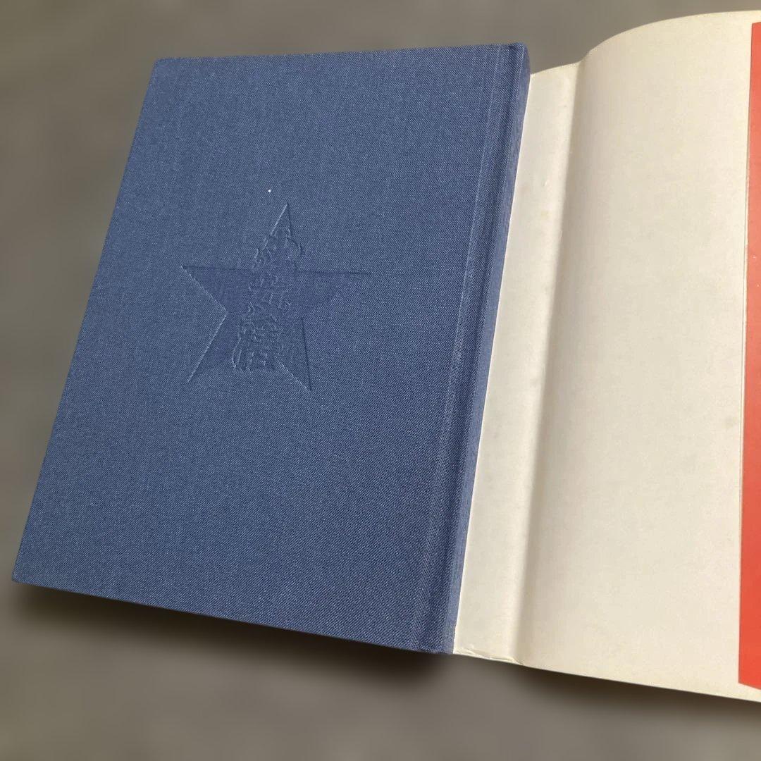 【2冊セット】丸尾末広　「少女椿」+「キンランドンス」　青林堂　★二冊とも改訂前