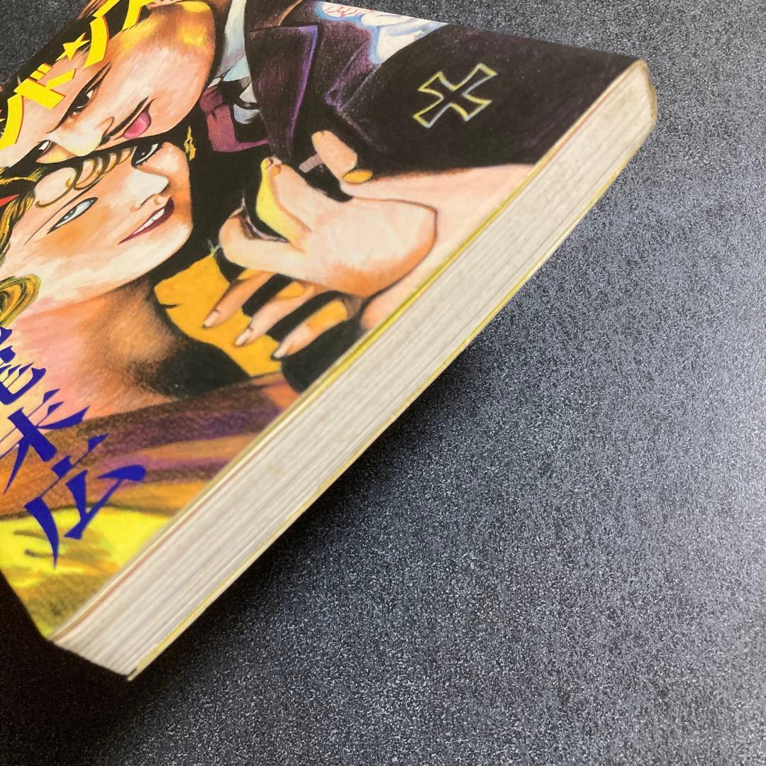 【2冊セット】丸尾末広　「少女椿」+「キンランドンス」　青林堂　★二冊とも改訂前