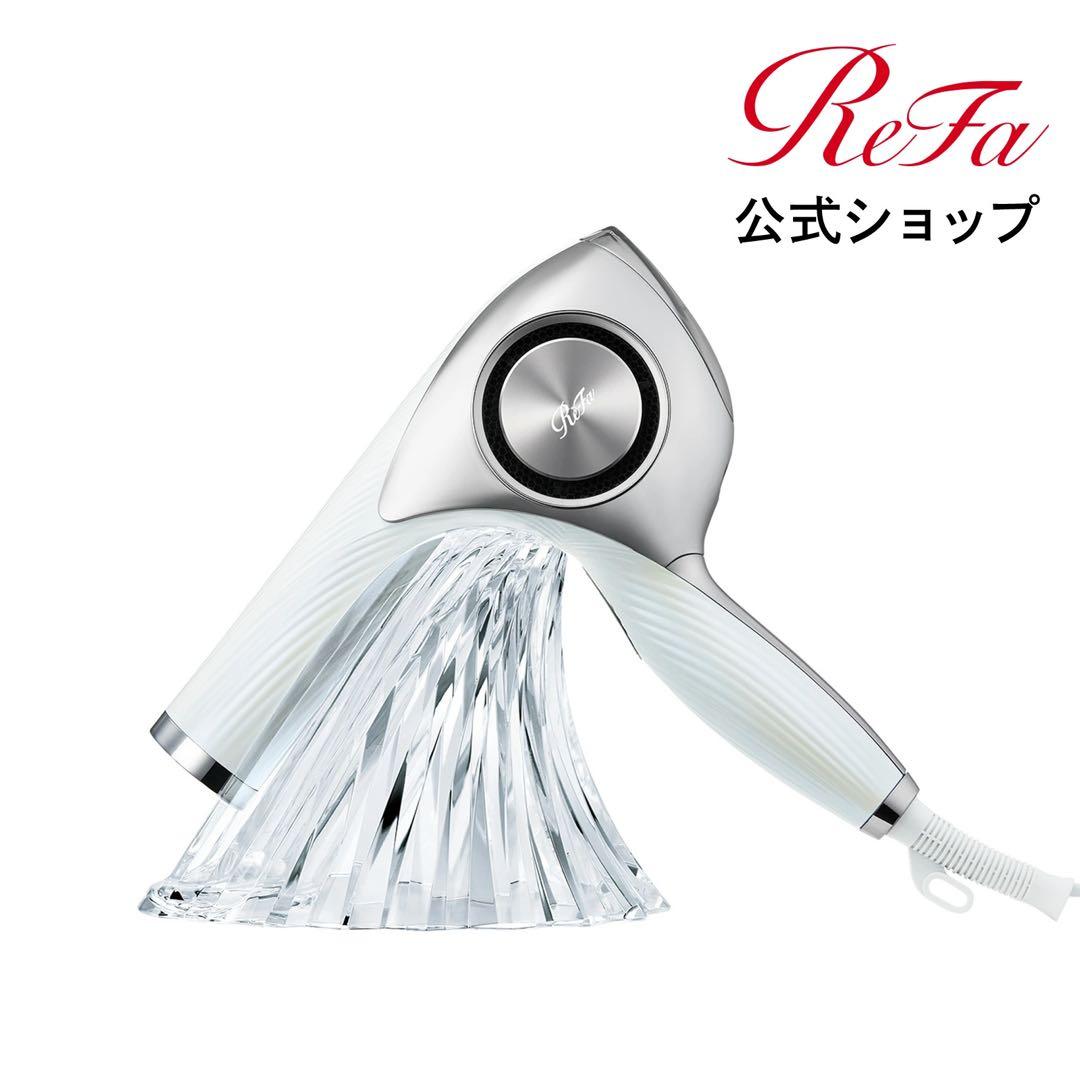 ReFa ドライヤー
