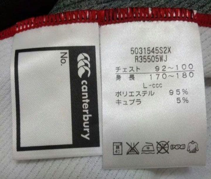 ☆ラグビー ワールドカップ 日本代表 ユニフォーム☆