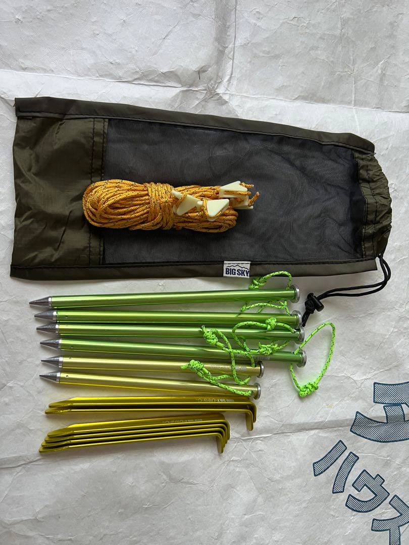 Big Sky Soul x2 tent ビッグスカイ ソウルテント2P