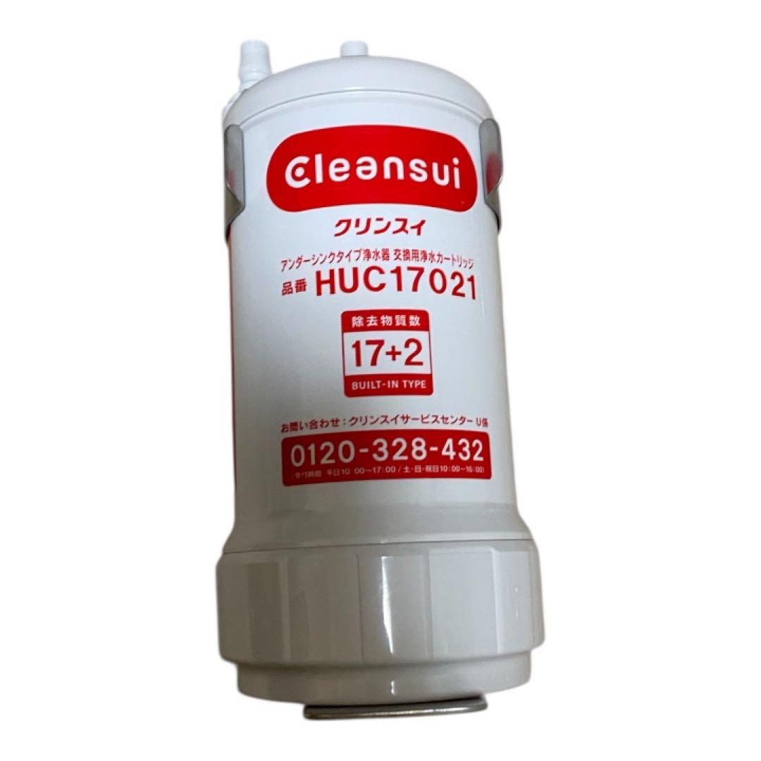 GROHEキッチン水栓Cleansui浄水器HUC17021金具・ホース付交換用