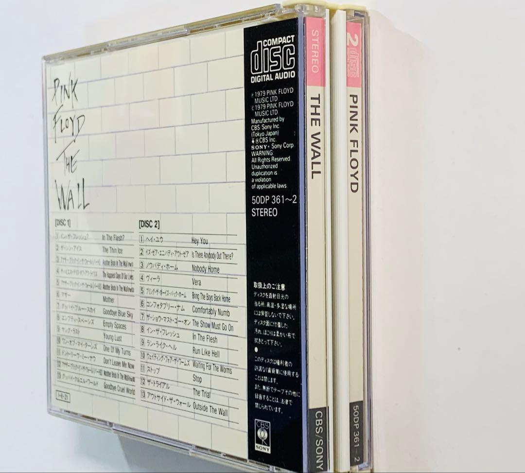 50DP361-2☆ピンク・フロイド/ザ・ウォール 旧規格 初期盤 希少盤