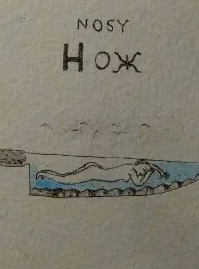 山本容子　版画　エッチング　手彩