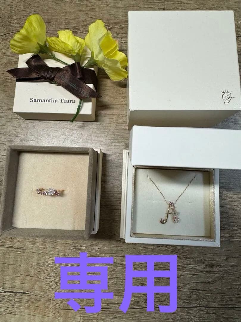 【Waka】SamanthaTiara フラワーレターズネックレス・リング