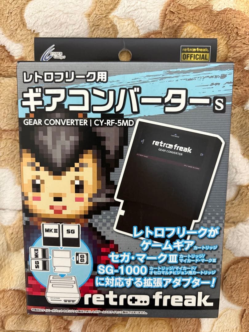 【新品未開封】レトロフリーク用　ギアコンバーターS メガブラック