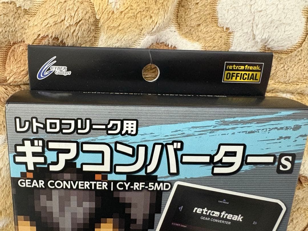 【新品未開封】レトロフリーク用　ギアコンバーターS メガブラック