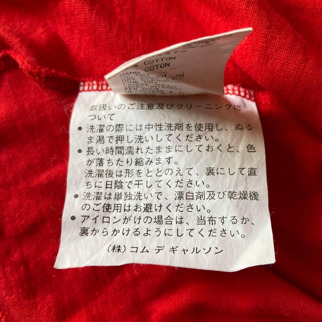 コムデギャルソン 97ss Tシャツ ボディミーツドレス