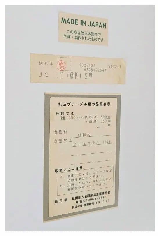 80-90s ビンテージ リビング センター テーブル /白 オーバル モダン