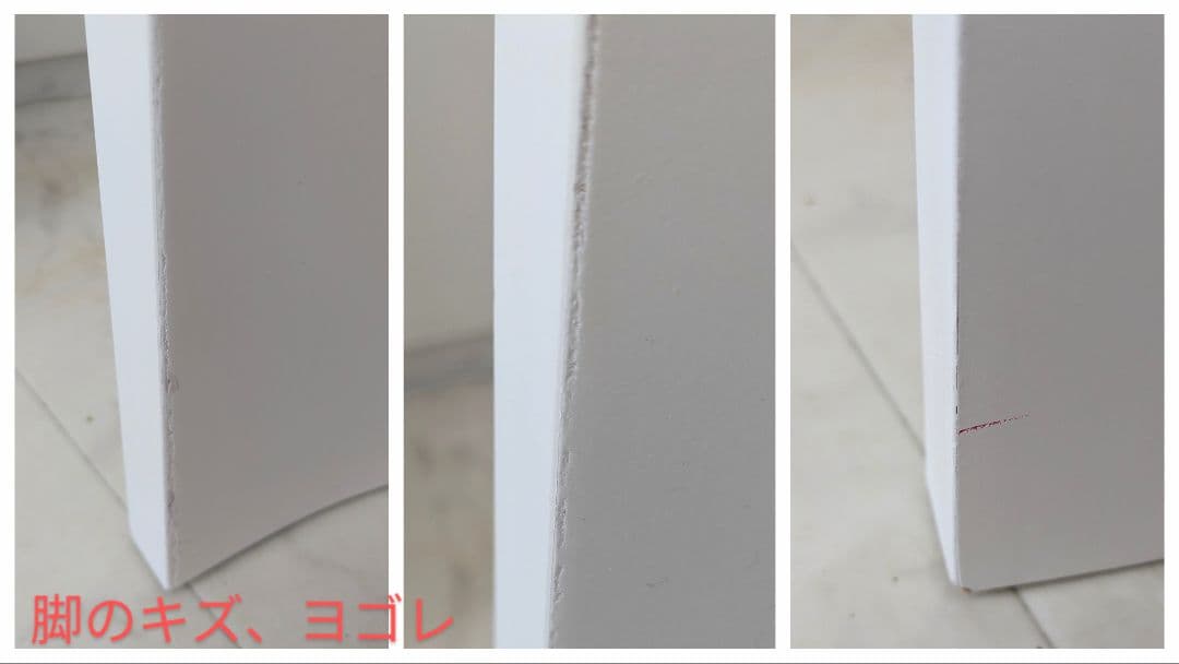 80-90s ビンテージ リビング センター テーブル /白 オーバル モダン