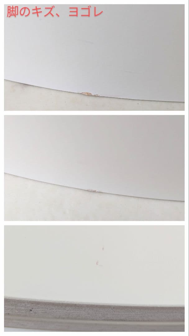 80-90s ビンテージ リビング センター テーブル /白 オーバル モダン