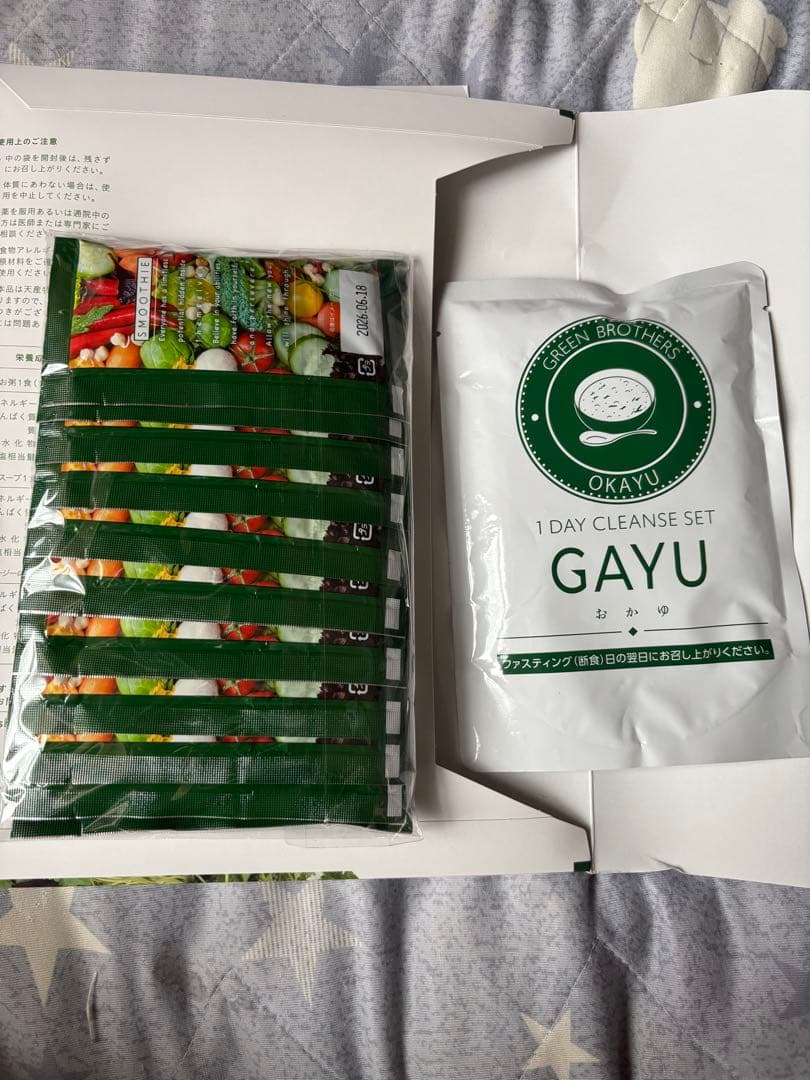 GREEN BROTHERS 1DAY CLEANSE SET 2つセット