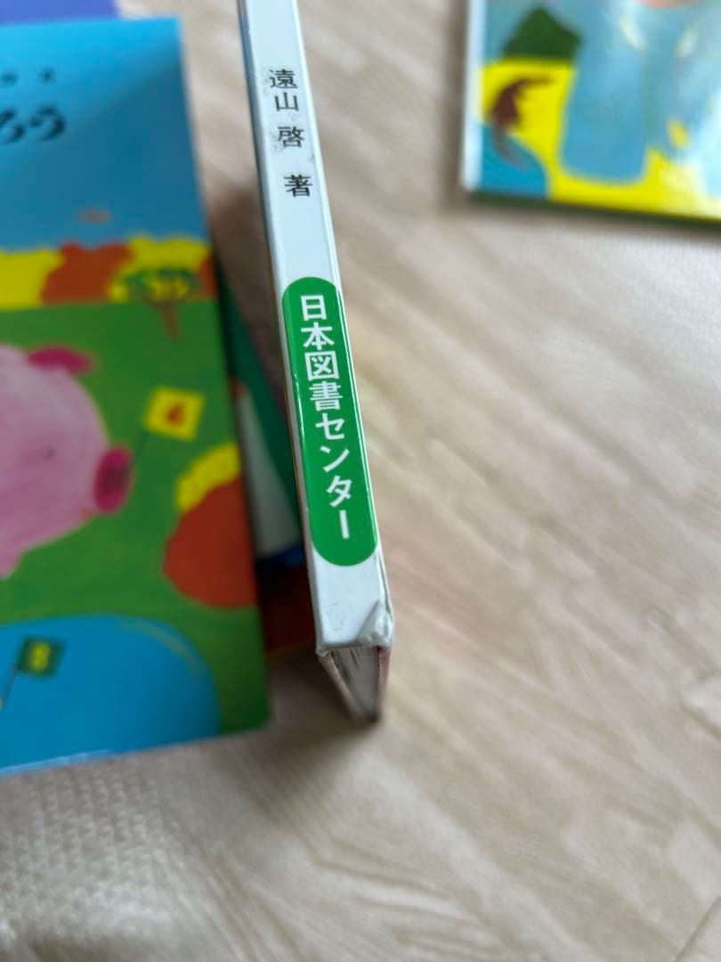 さんすうだいすき　全10冊