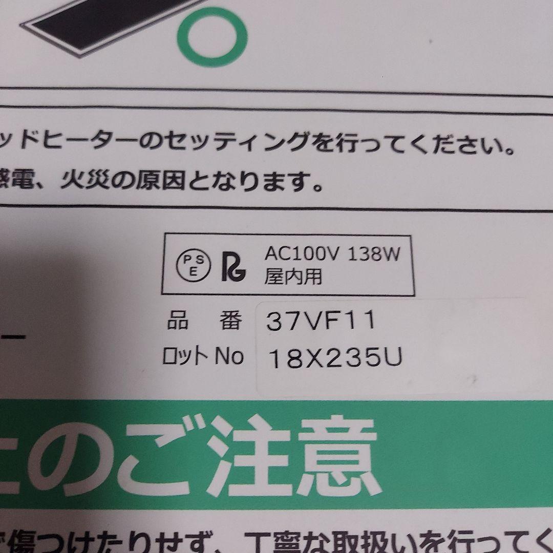 ドリームベッド　ウォーターワールド　ヒーター