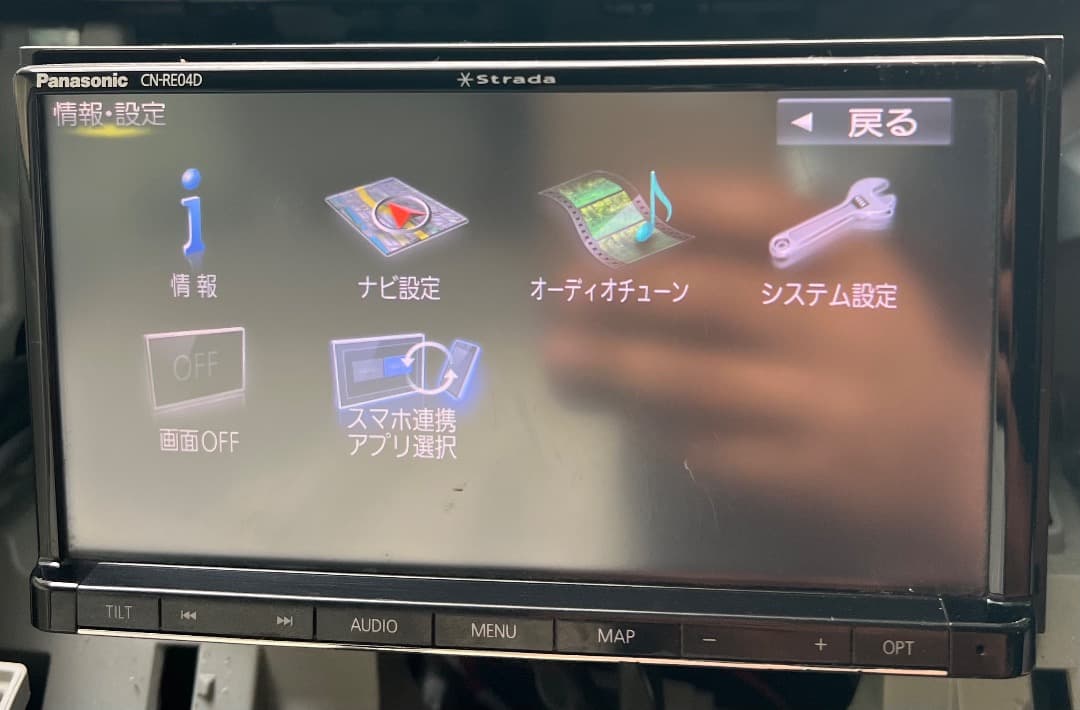 パナソニック CN-RE04D ナビゲーション フルセグ。地図データ2017年。