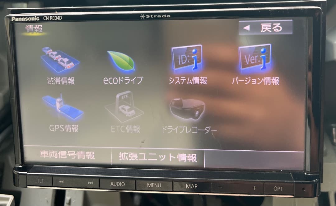 パナソニック CN-RE04D ナビゲーション フルセグ。地図データ2017年。