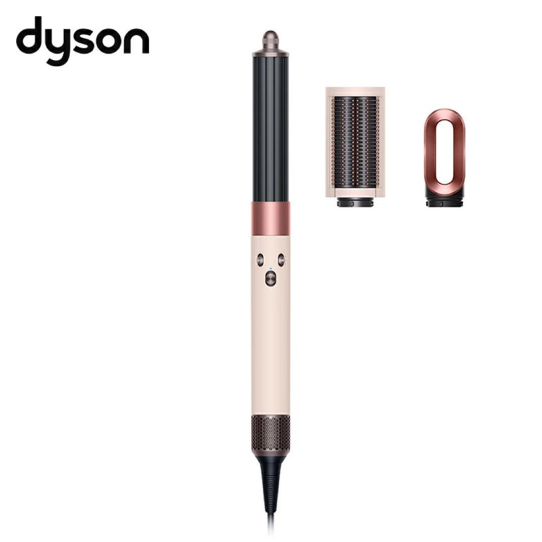 Dyson エアラップマルチスタイラー HS05 セラミックピンク