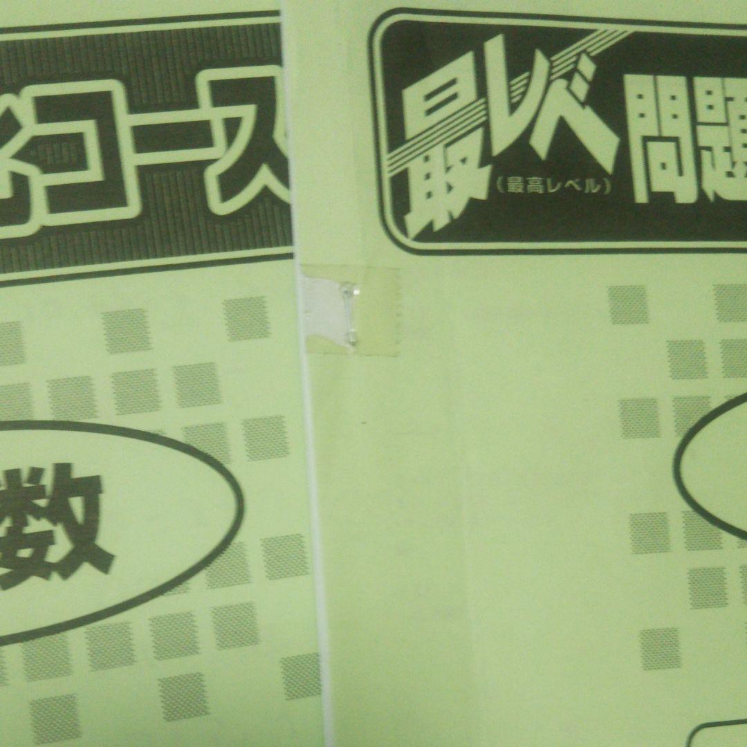 しょうがく社小3