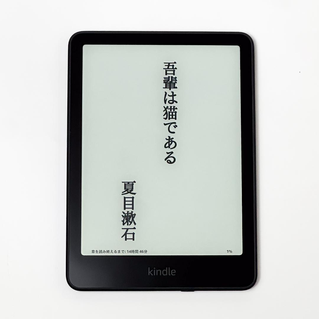 【美品】Kindle Paperwhite 第12世代 16GB 広告なし