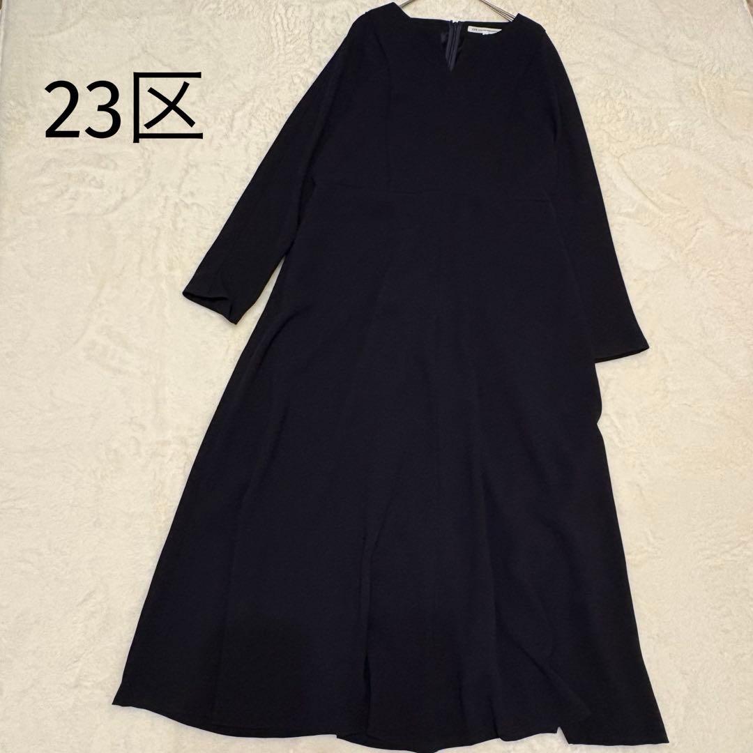 23区 キーネック ドルマン ジョーゼットロングワンピース 38 紺
