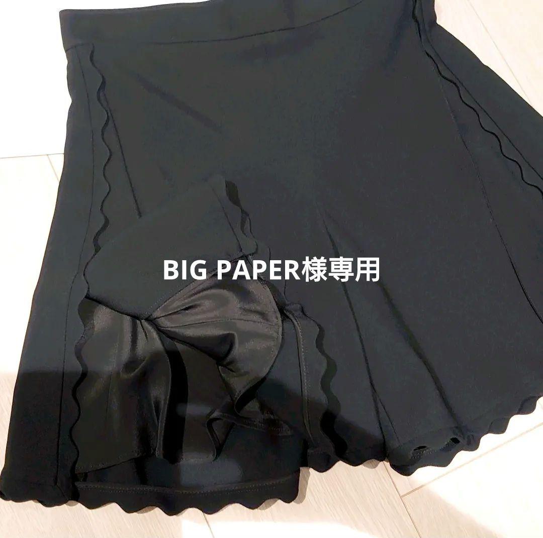 クロエ、美品、ショートパンツ、キュロット