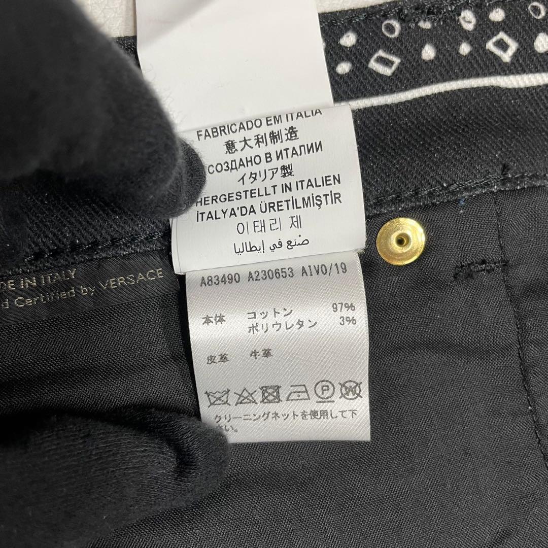 美品 VERSACE ヴェルサーチ メデューサ 総柄 パンツ メンズ