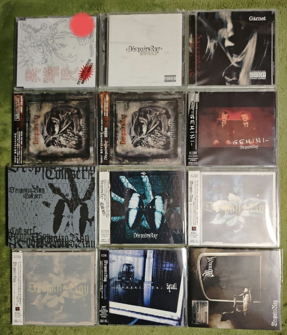 D'espairsRay CDセット