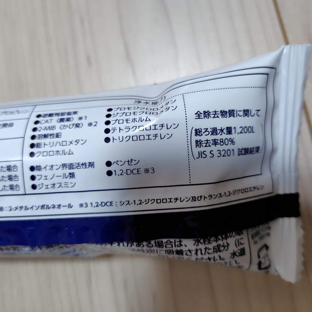 タカギ　みず工房　浄水器交換カートリッジ５本