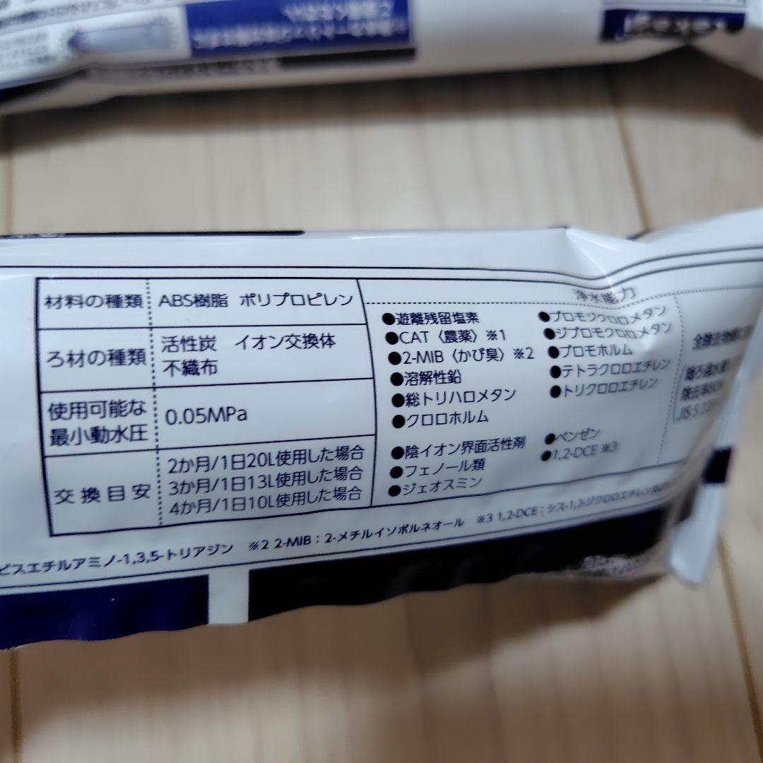 タカギ　みず工房　浄水器交換カートリッジ５本