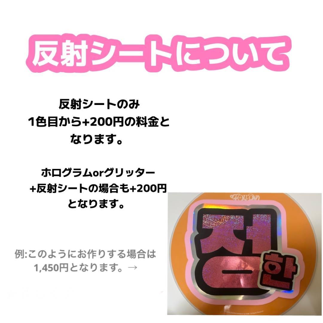 うちわ文字 ネームボード ハンドメイド