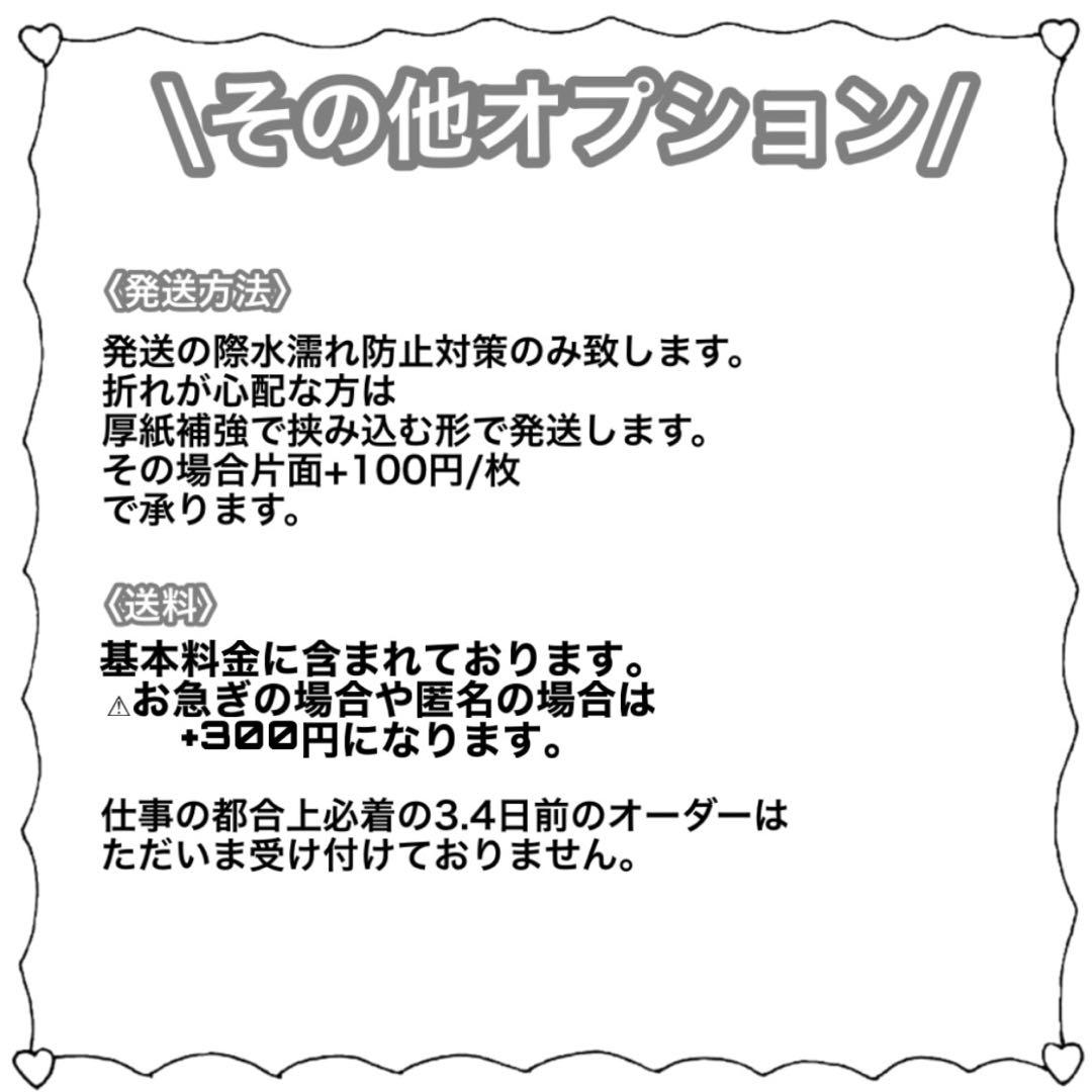 うちわ文字 ネームボード ハンドメイド