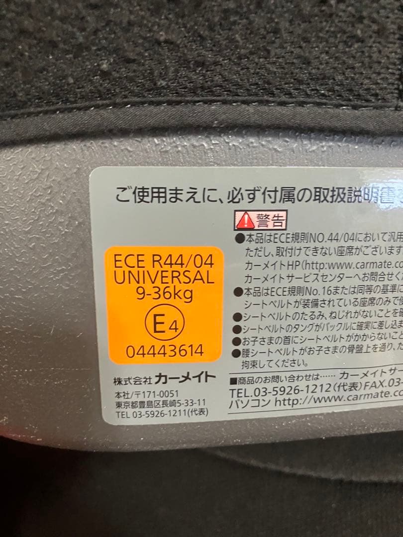 エールベベ サラット 3ステップクワトロST