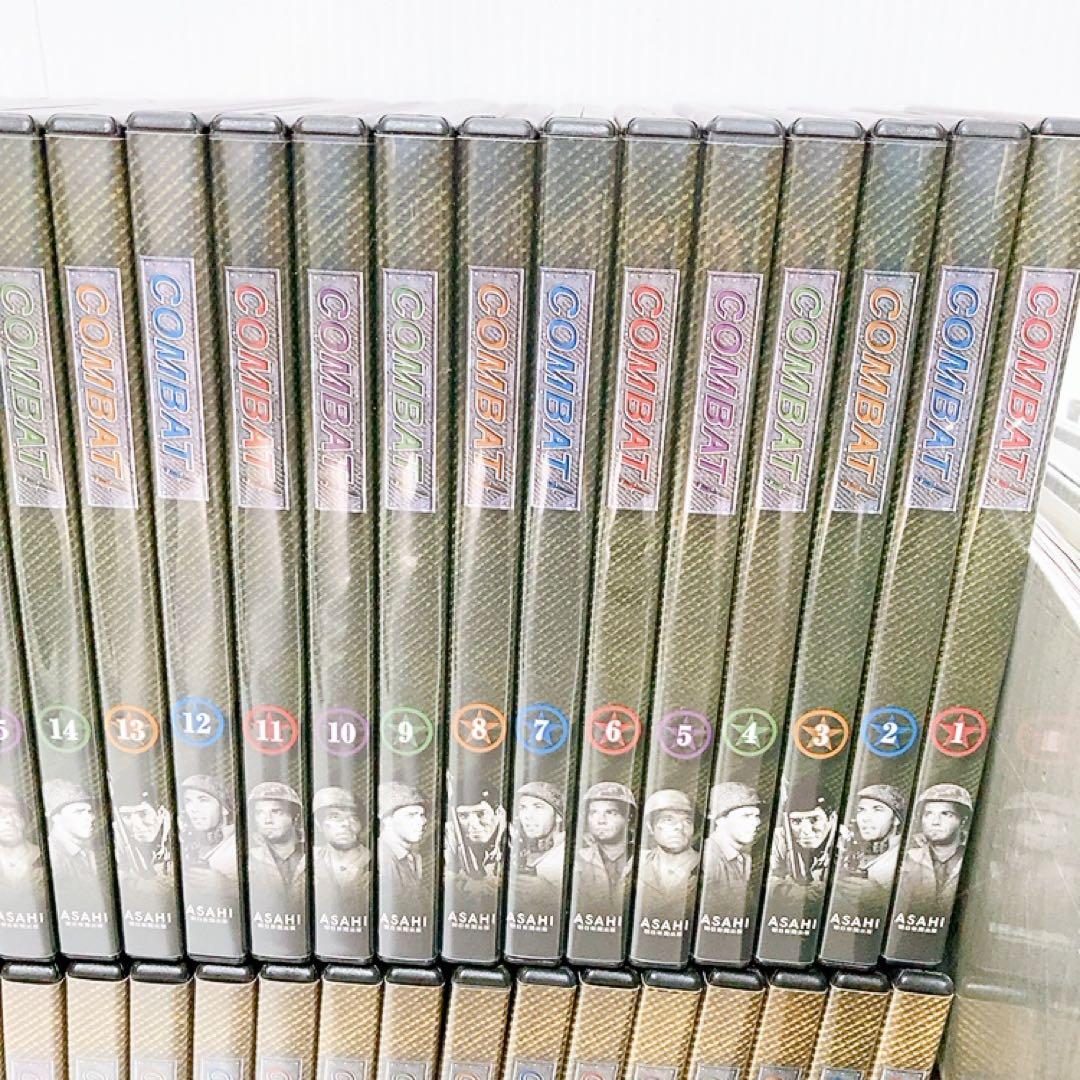 【希少・美品】COMBAT DVD コレクション　全50巻　特別付録ファイル付き