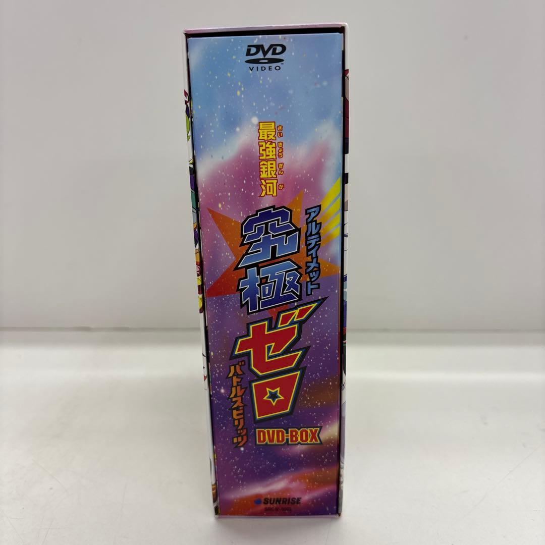 バトルスピリッツ　最強銀河究極ゼロ DVD BOX