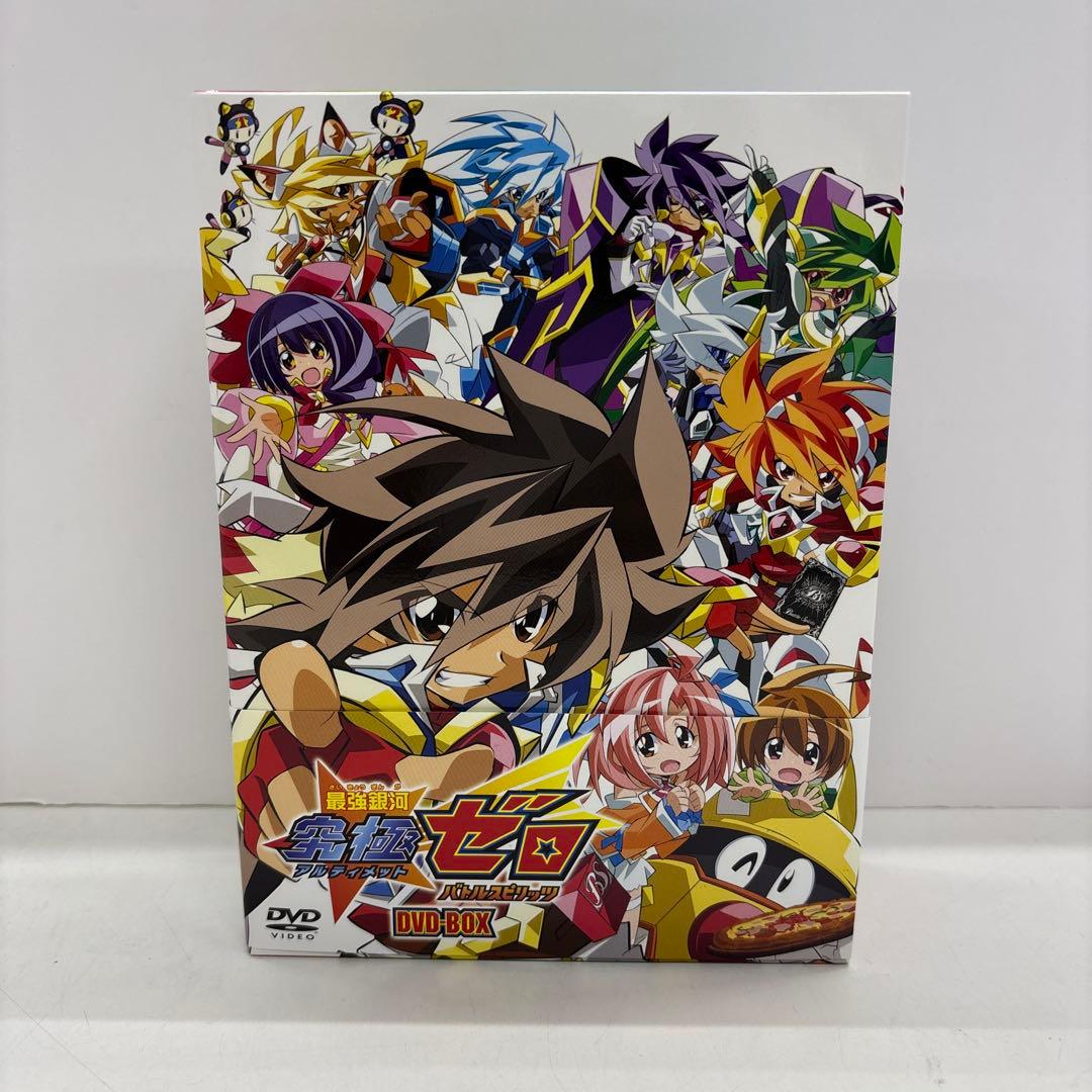 バトルスピリッツ　最強銀河究極ゼロ DVD BOX