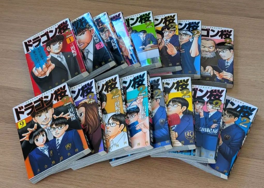 ドラゴン桜2全巻セット 【1巻〜17巻】（17冊）セット