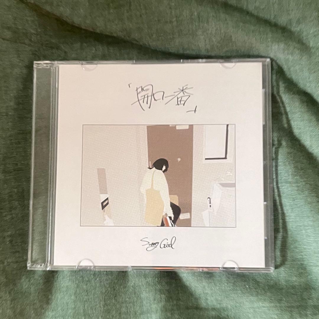 Sunny Girl 開口一番